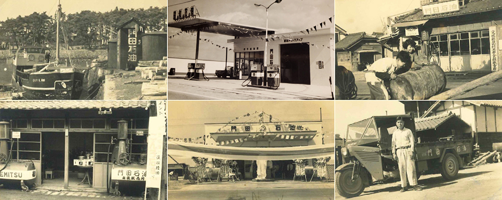 大正10年創業以来地域の皆様の「暮らしのお手伝い」をしてきました。